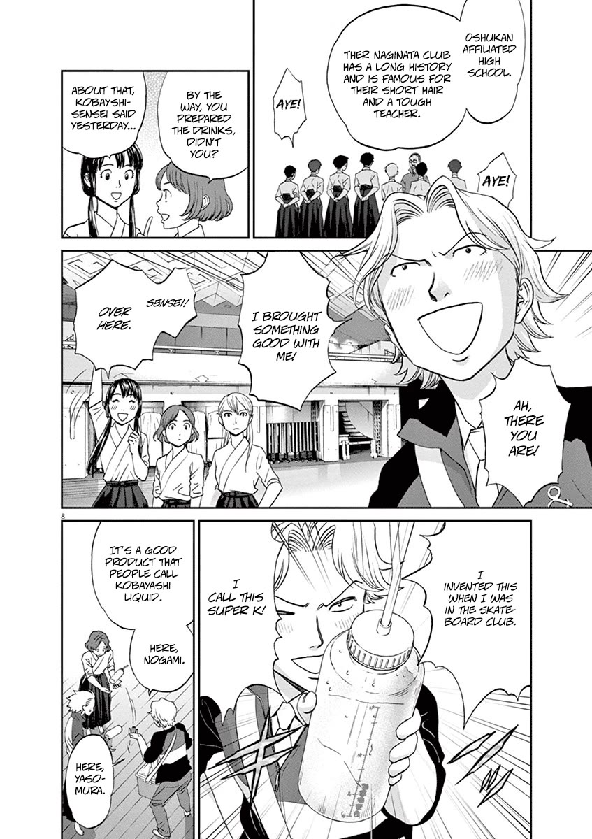 Asahinagu chapter 57 page 8