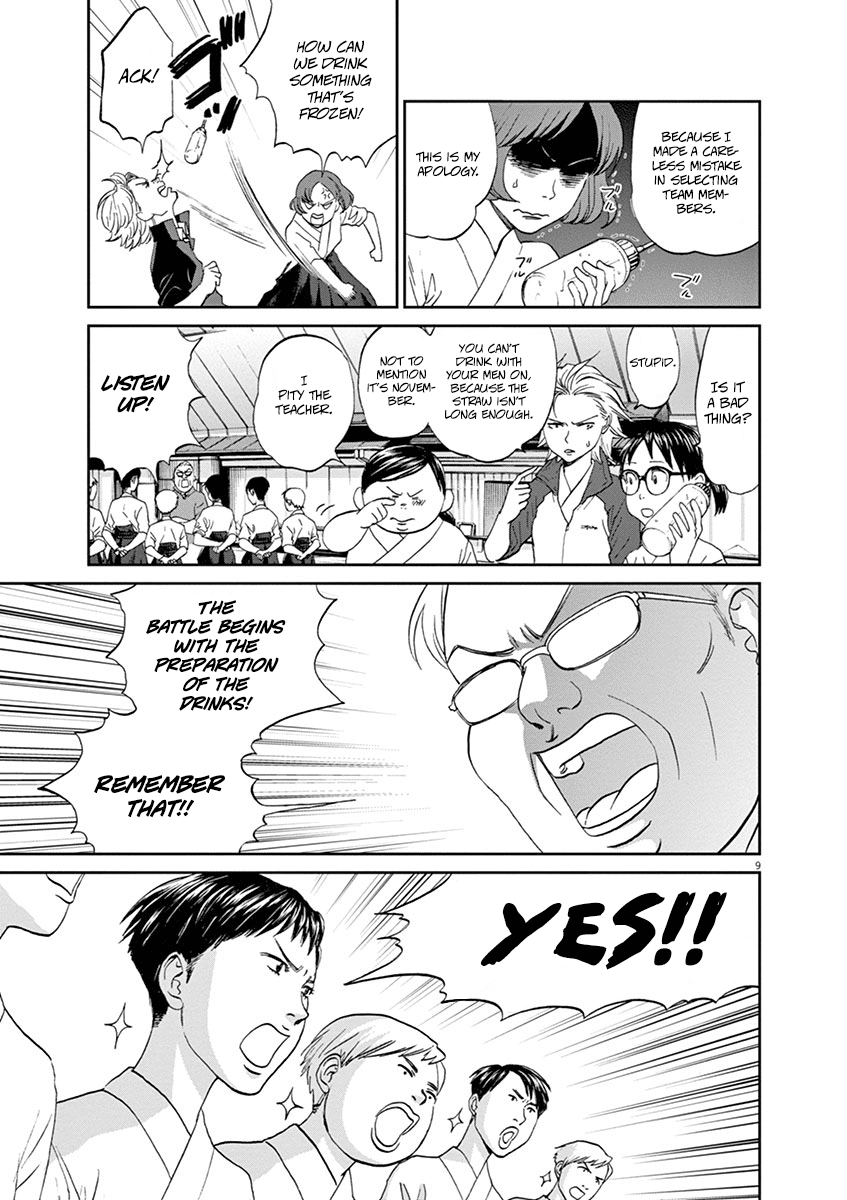 Asahinagu chapter 57 page 9