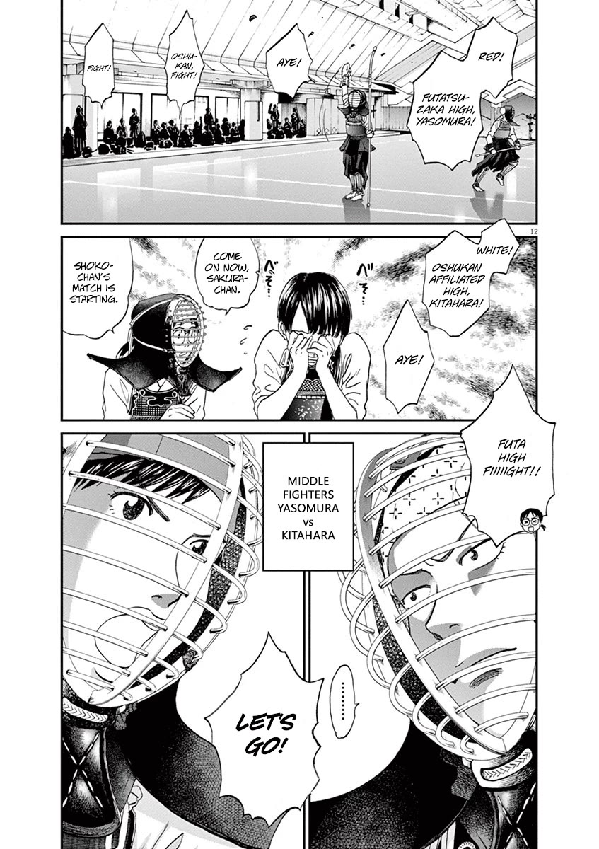 Asahinagu chapter 58 page 12