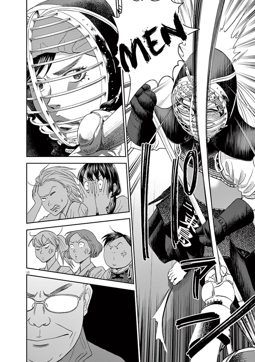 Asahinagu chapter 59 page 10