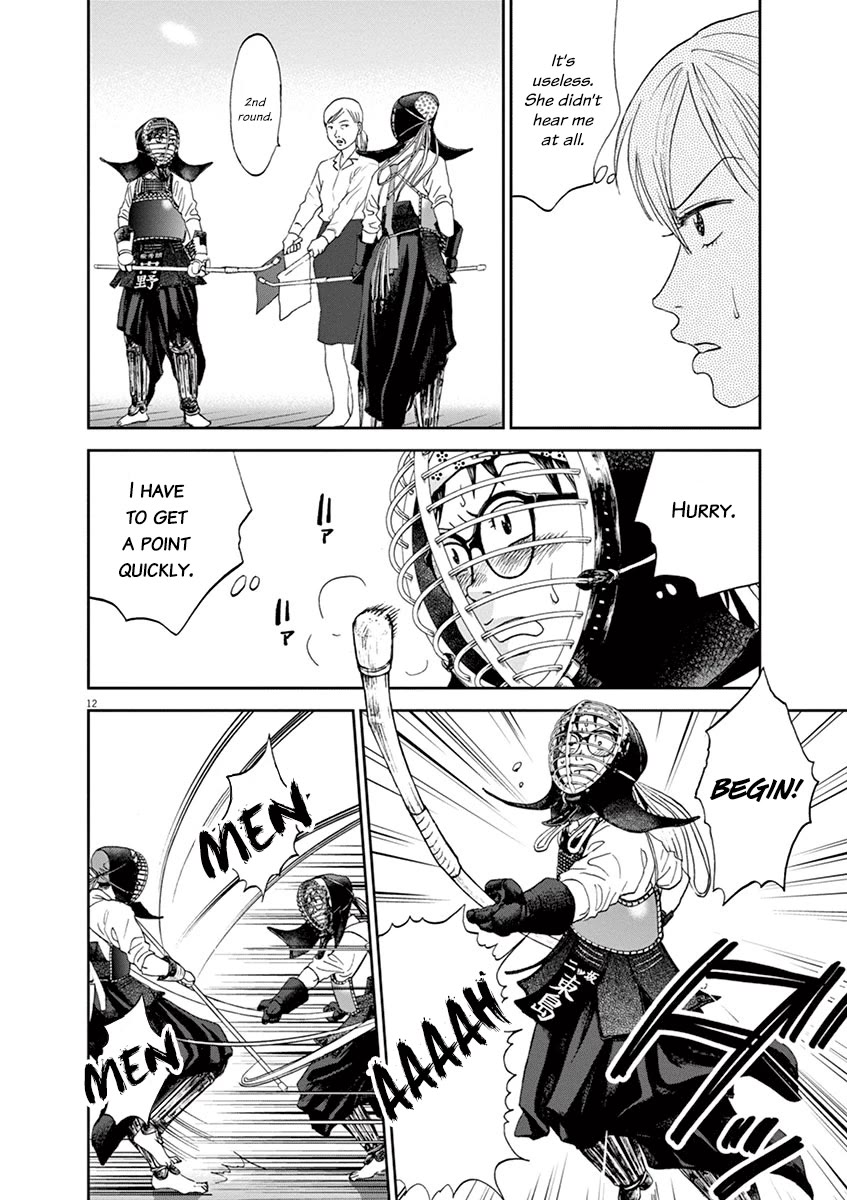 Asahinagu chapter 59 page 12