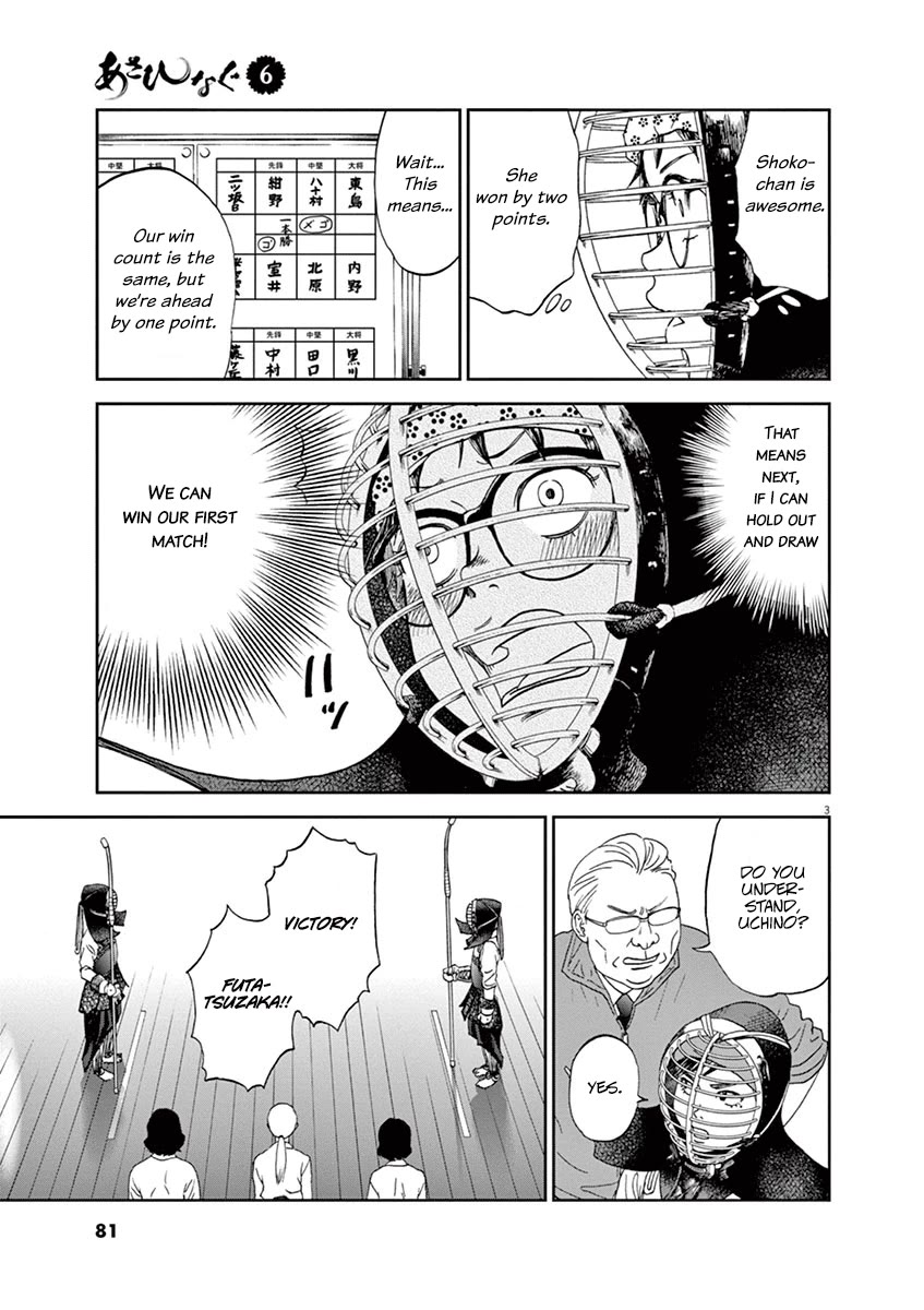 Asahinagu chapter 59 page 3