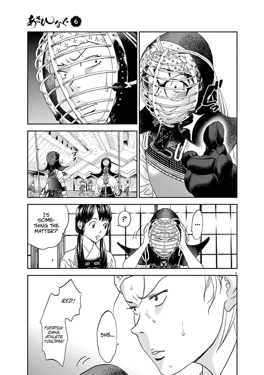 Asahinagu chapter 59 page 5