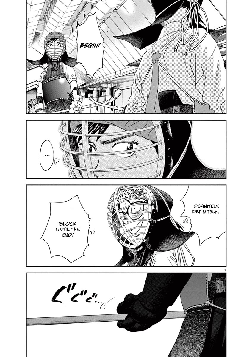 Asahinagu chapter 59 page 7