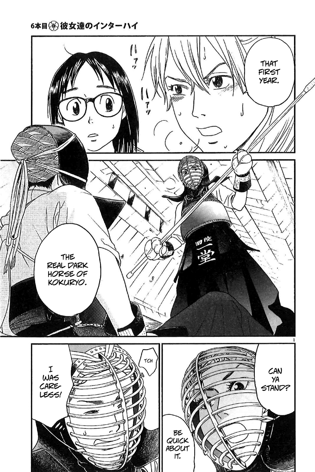 Asahinagu chapter 6 page 1