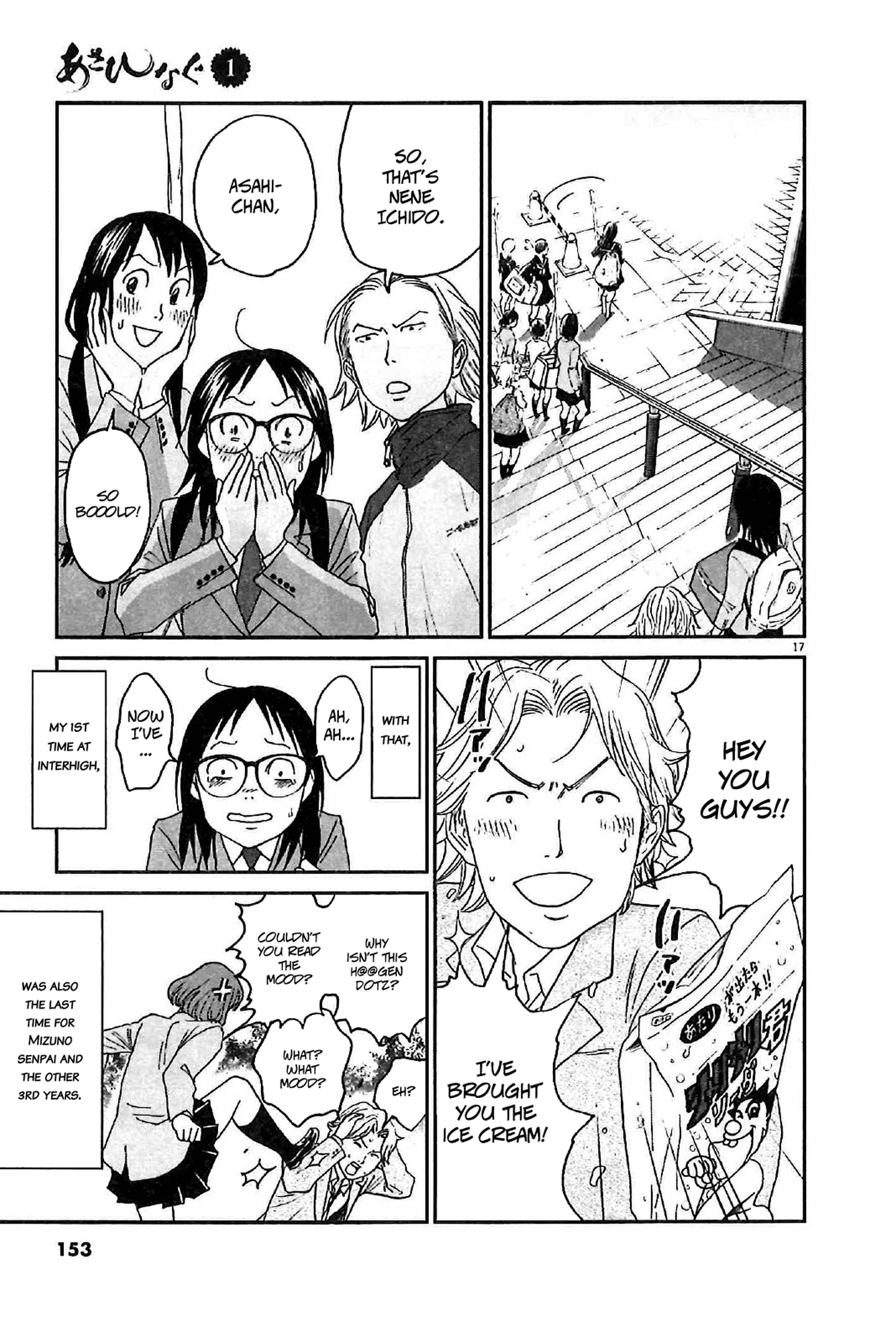 Asahinagu chapter 6 page 17