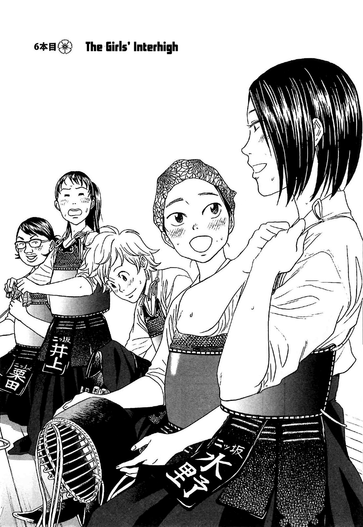 Asahinagu chapter 6 page 2