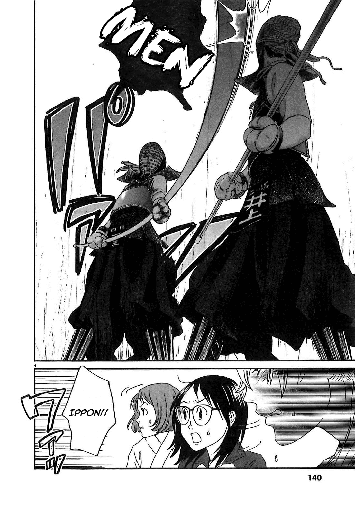 Asahinagu chapter 6 page 4