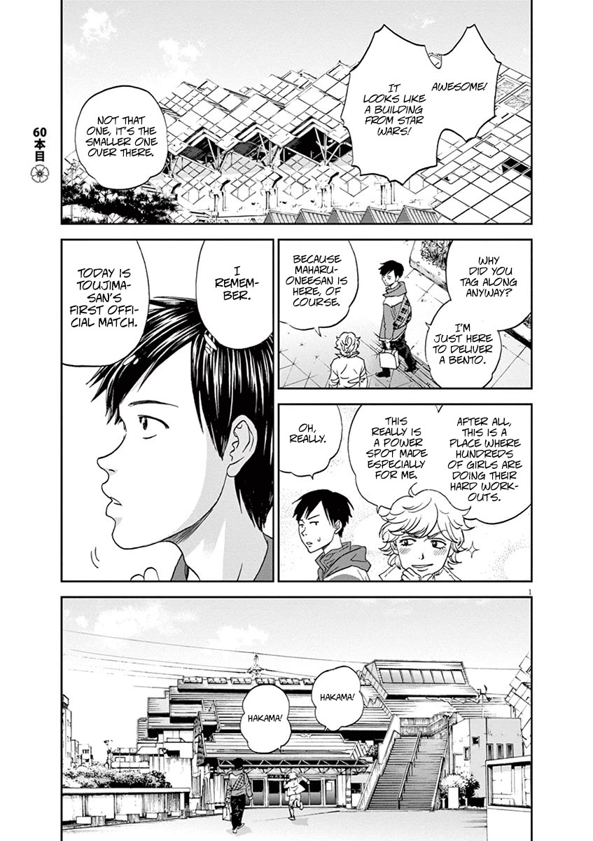 Asahinagu chapter 60 page 1