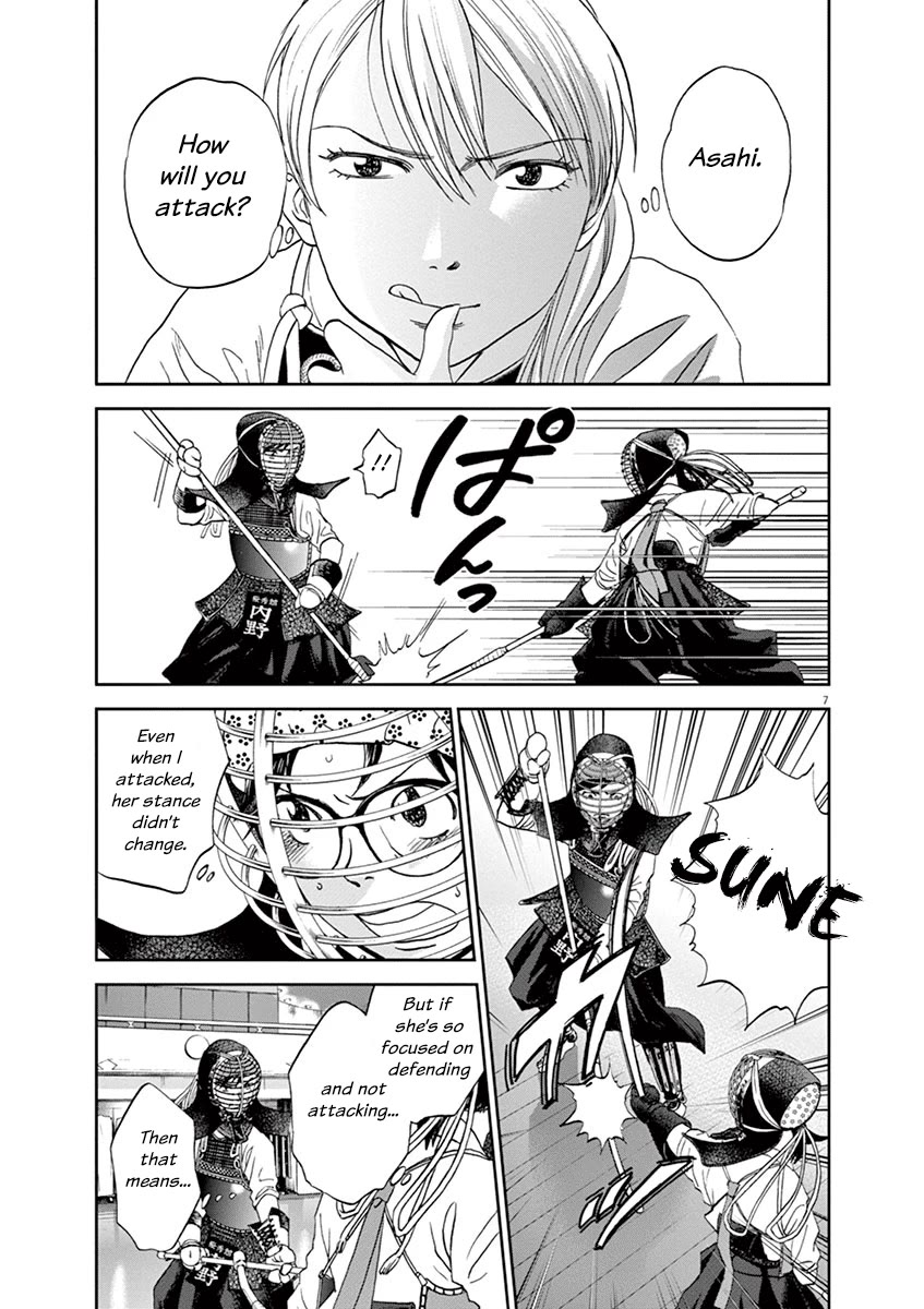 Asahinagu chapter 60 page 7