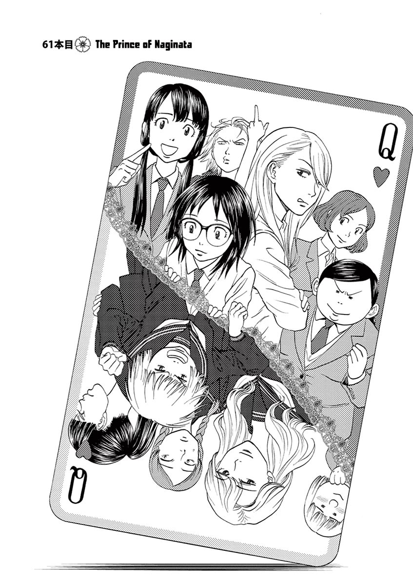 Asahinagu chapter 61 page 1