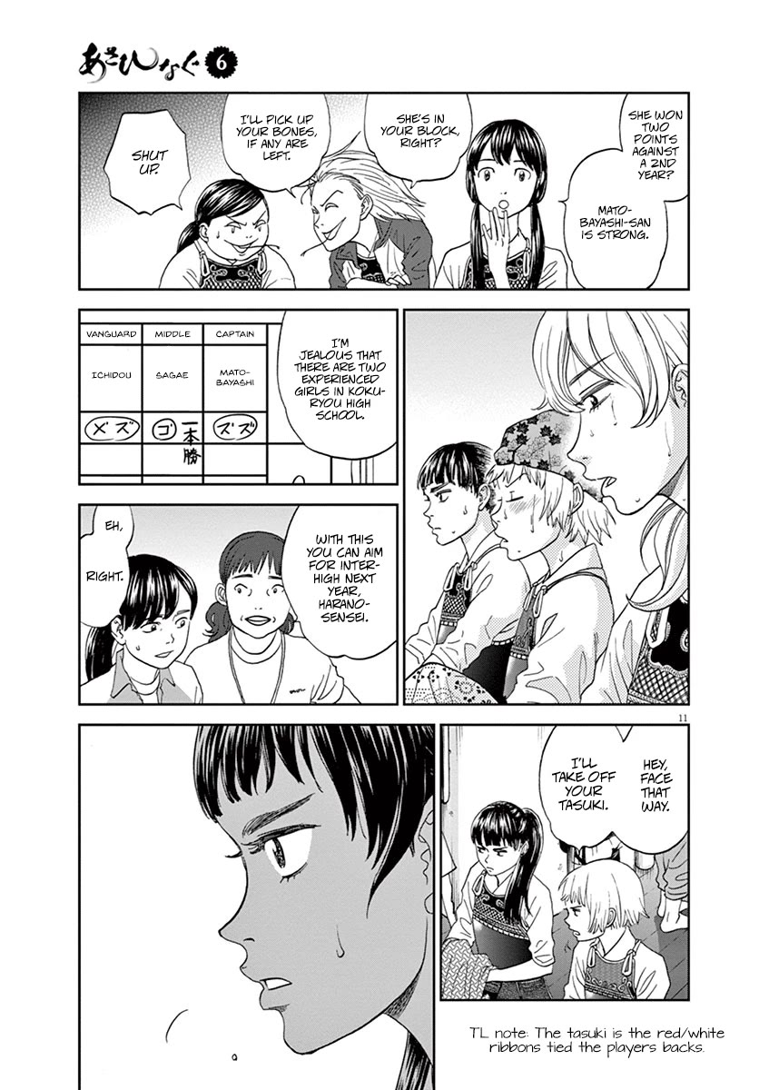 Asahinagu chapter 61 page 11