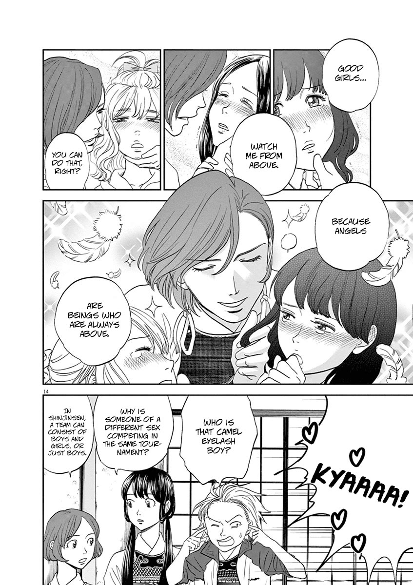 Asahinagu chapter 61 page 14