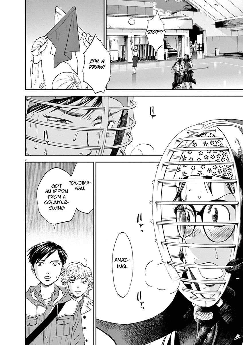 Asahinagu chapter 61 page 2