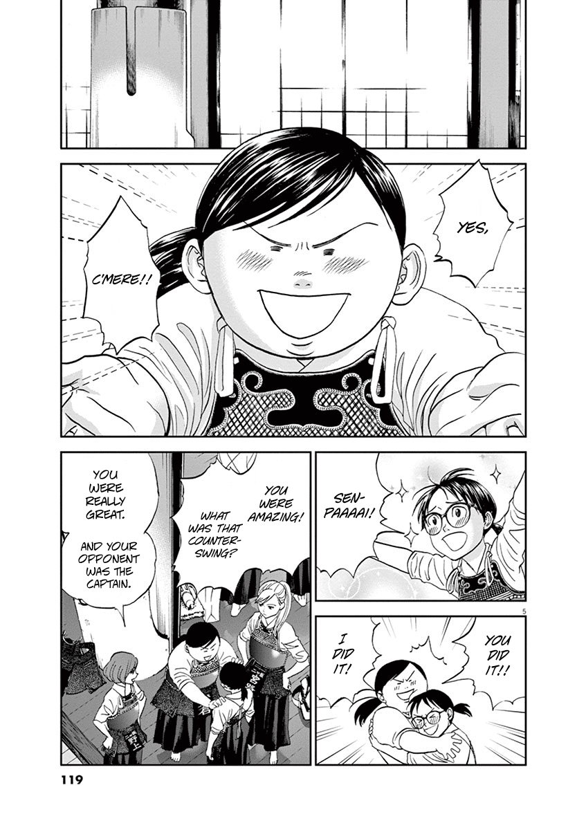 Asahinagu chapter 61 page 5