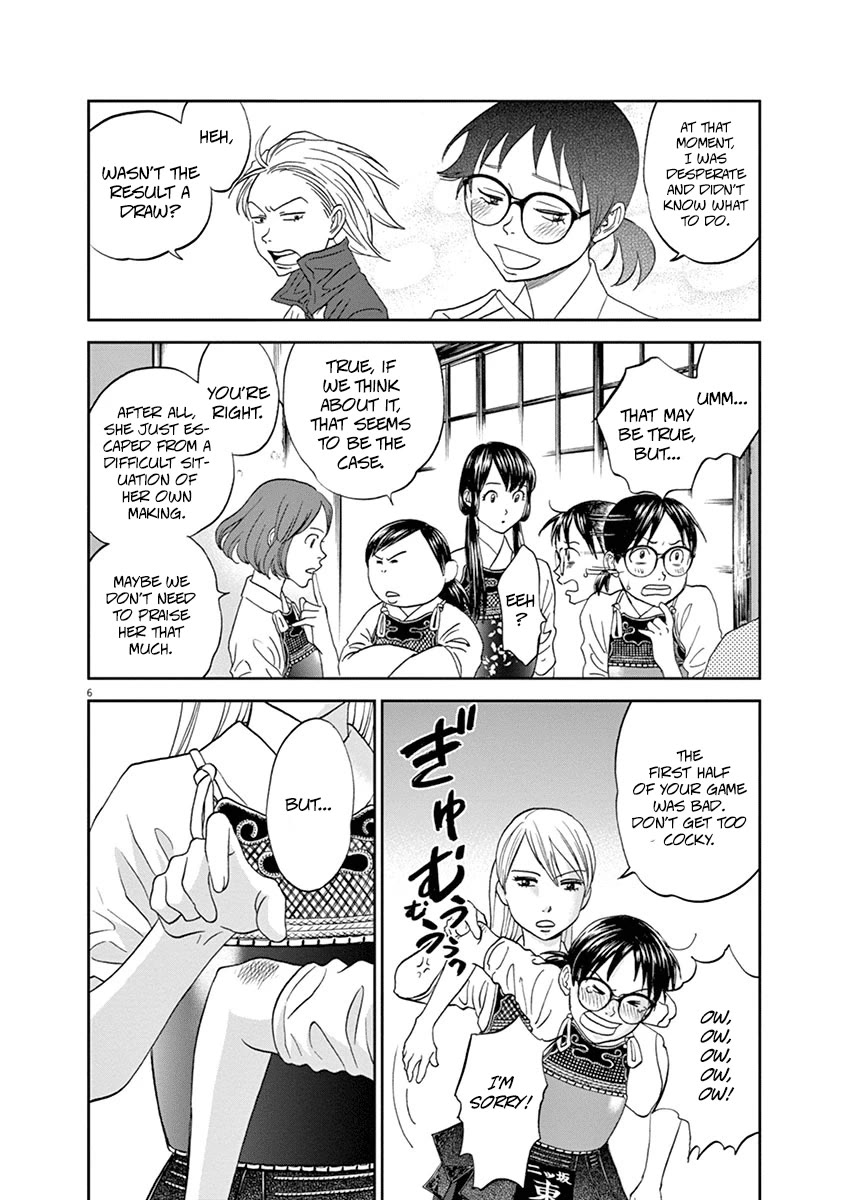 Asahinagu chapter 61 page 6