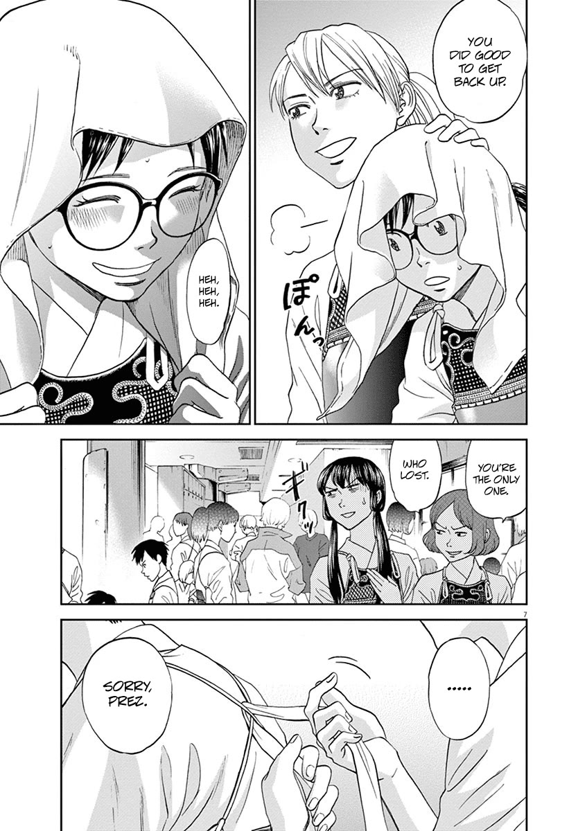 Asahinagu chapter 61 page 7