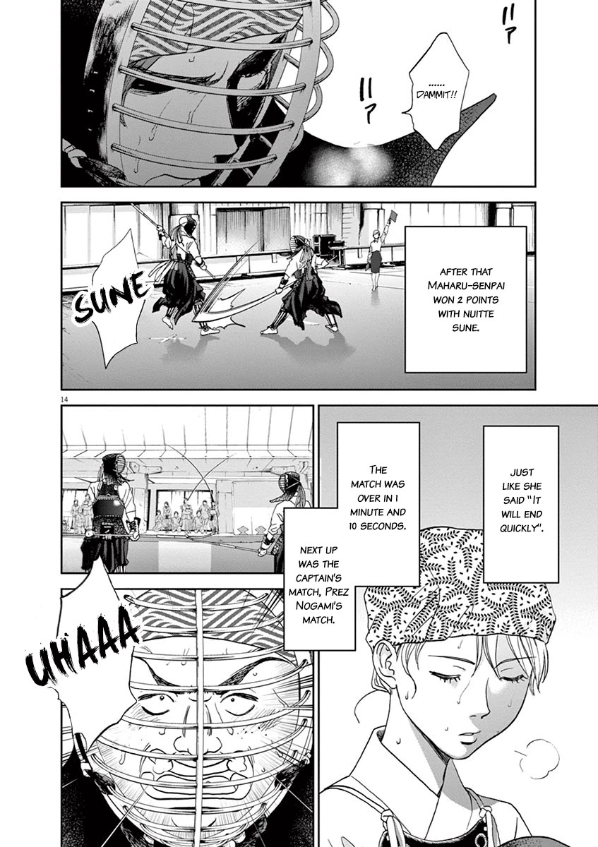 Asahinagu chapter 62 page 13