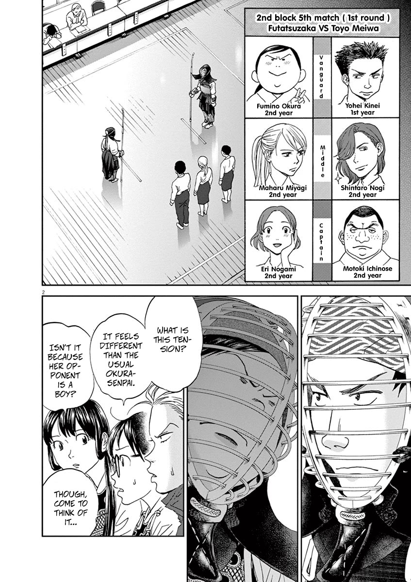 Asahinagu chapter 62 page 2