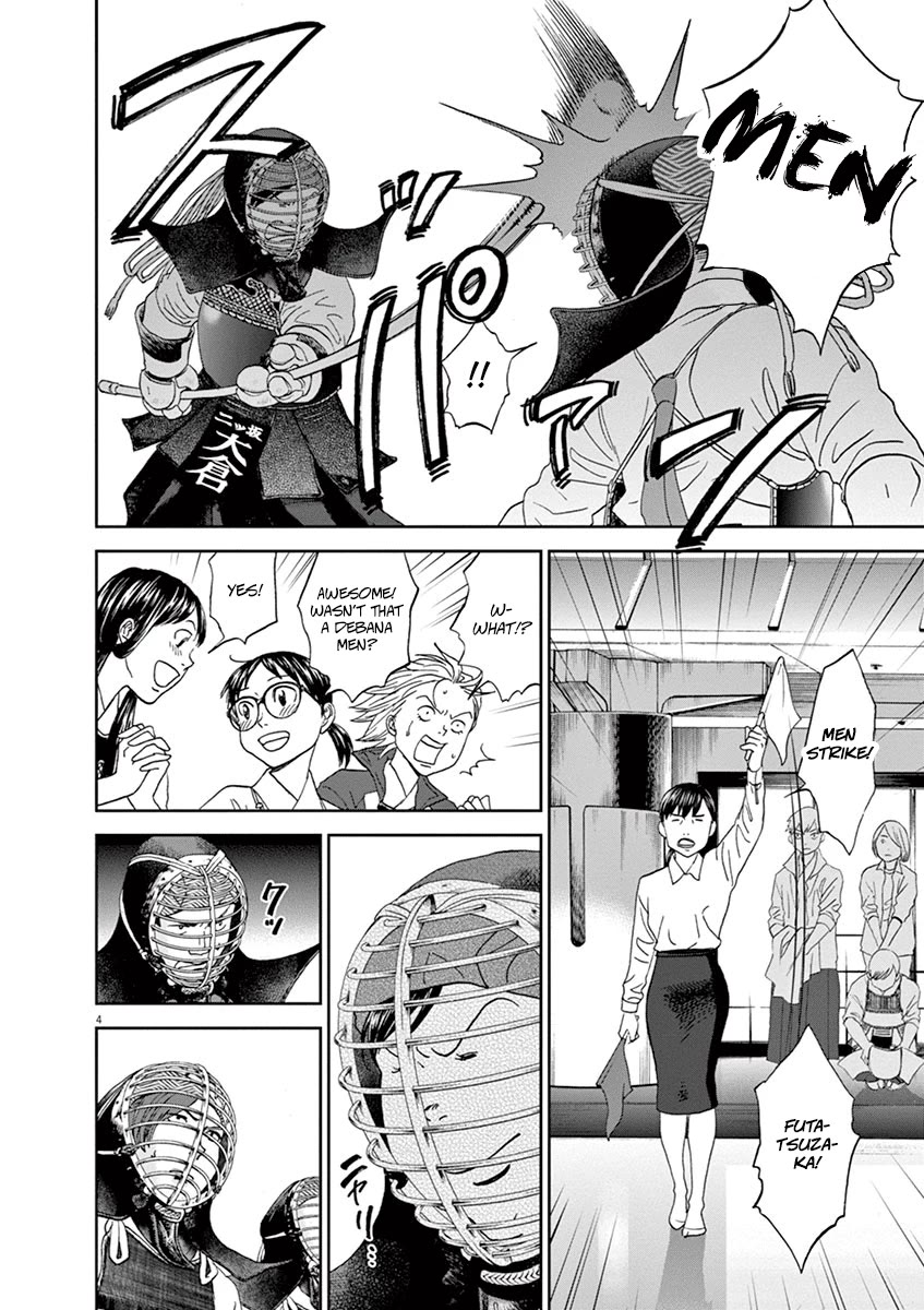 Asahinagu chapter 62 page 4