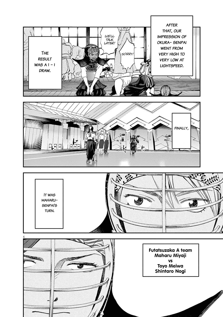 Asahinagu chapter 62 page 6