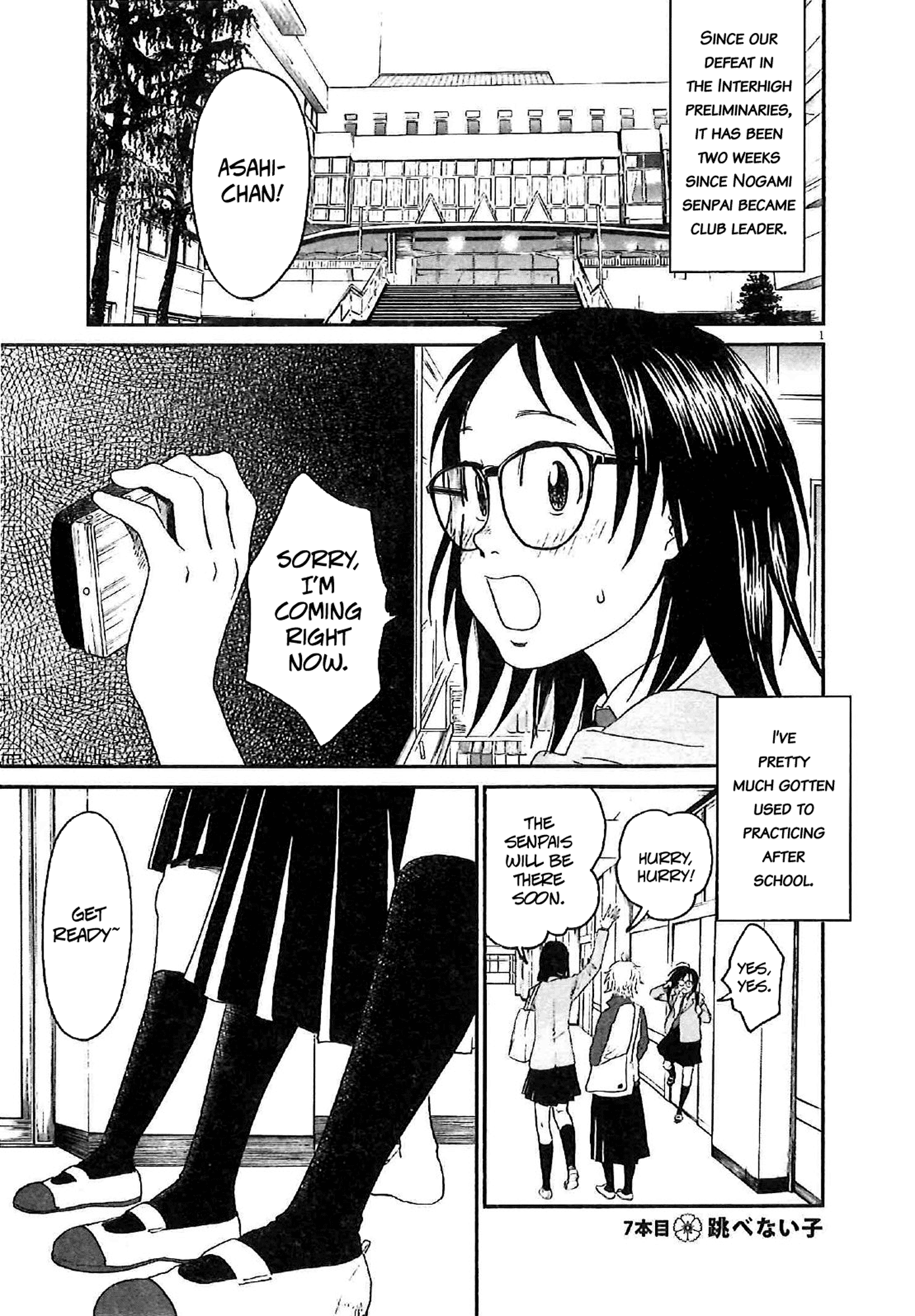 Asahinagu chapter 7 page 1
