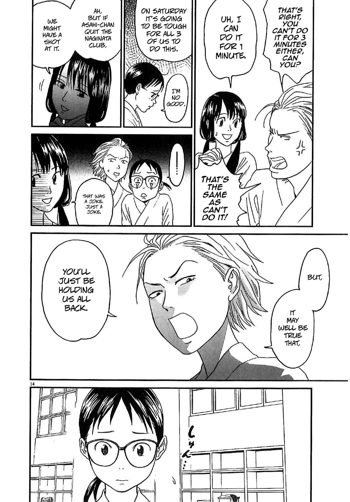 Asahinagu chapter 7 page 14
