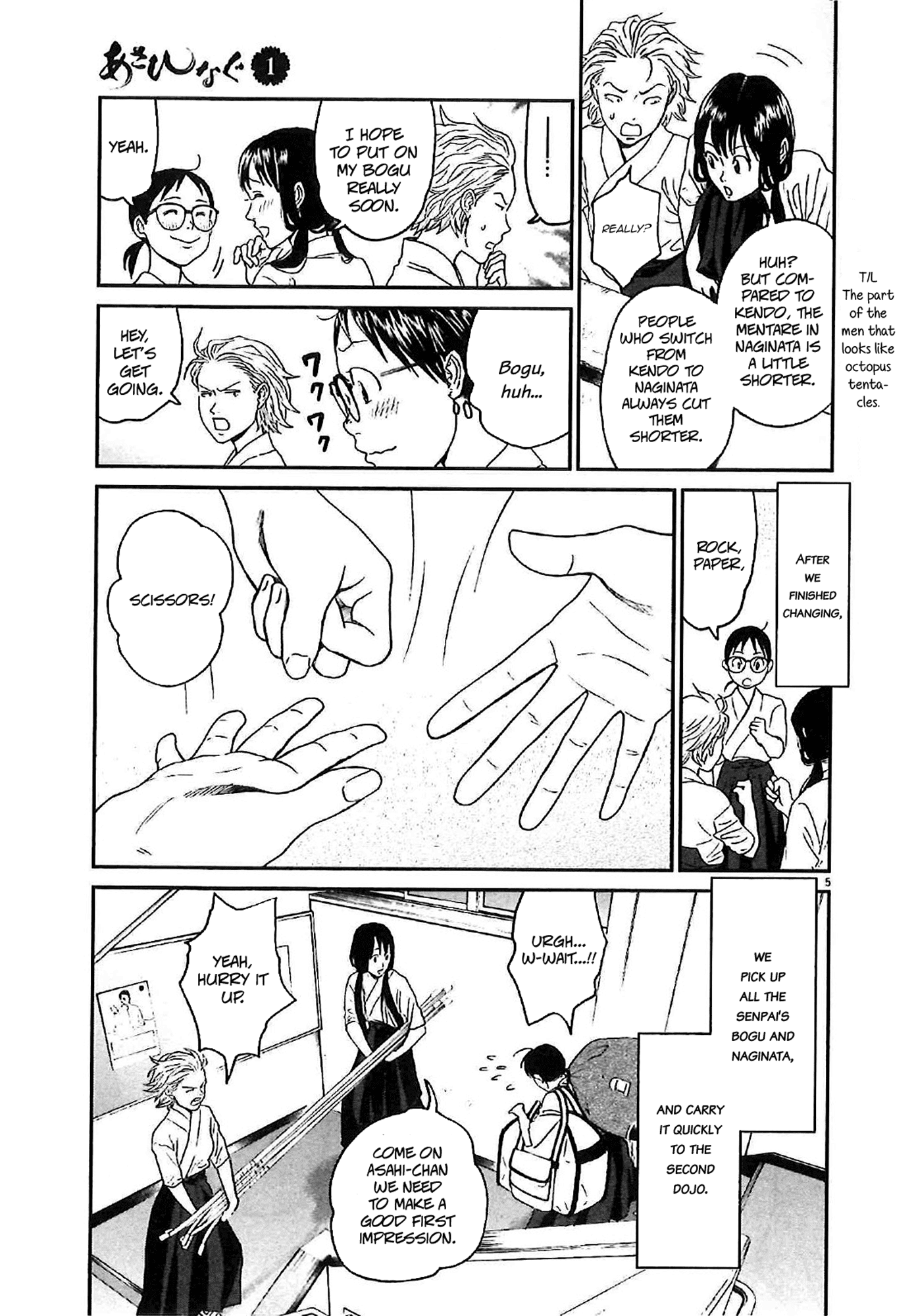Asahinagu chapter 7 page 5