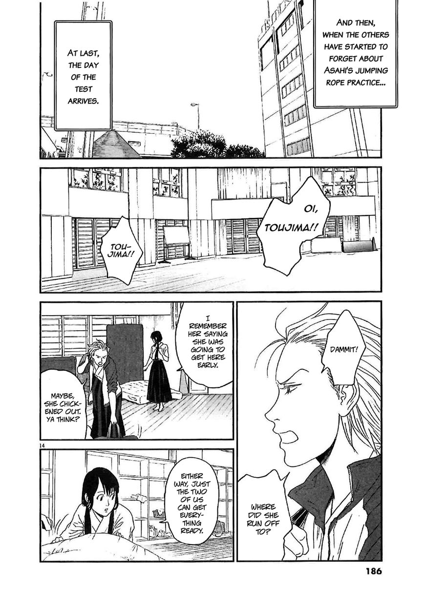 Asahinagu chapter 8 page 14