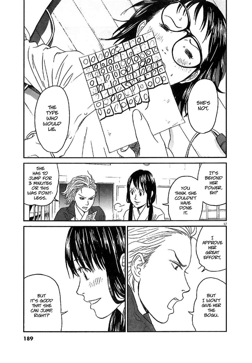 Asahinagu chapter 8 page 17