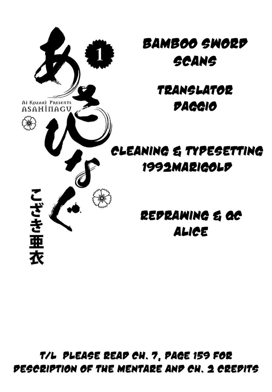 Asahinagu chapter 8 page 19