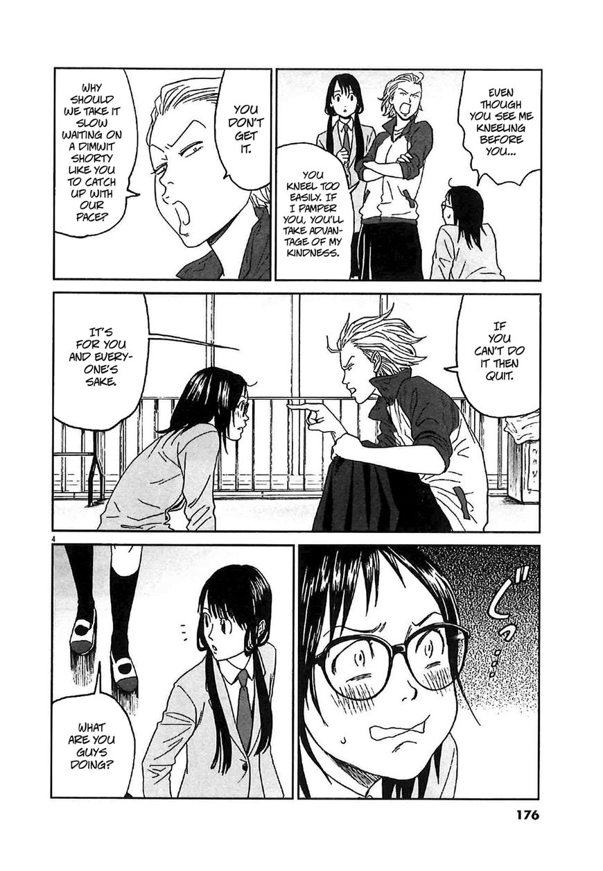 Asahinagu chapter 8 page 4