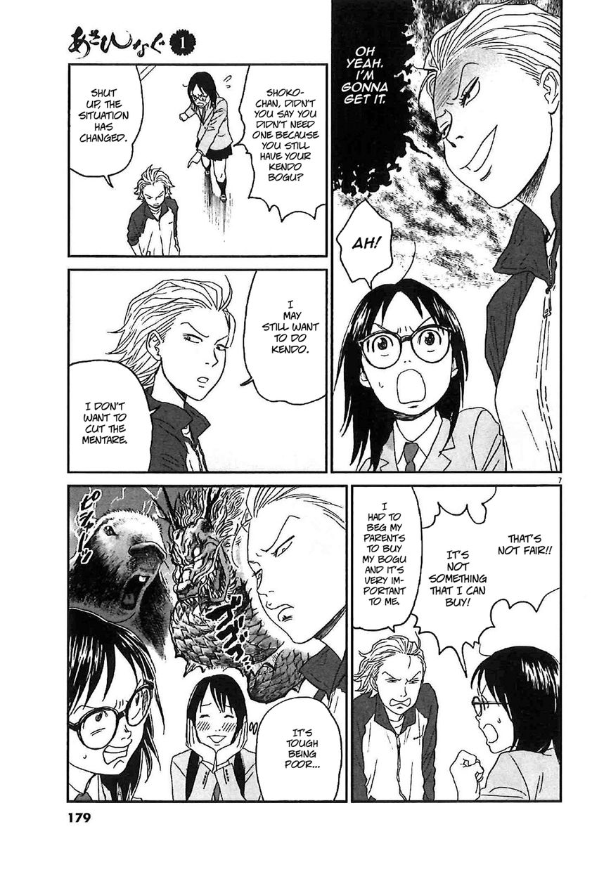 Asahinagu chapter 8 page 7