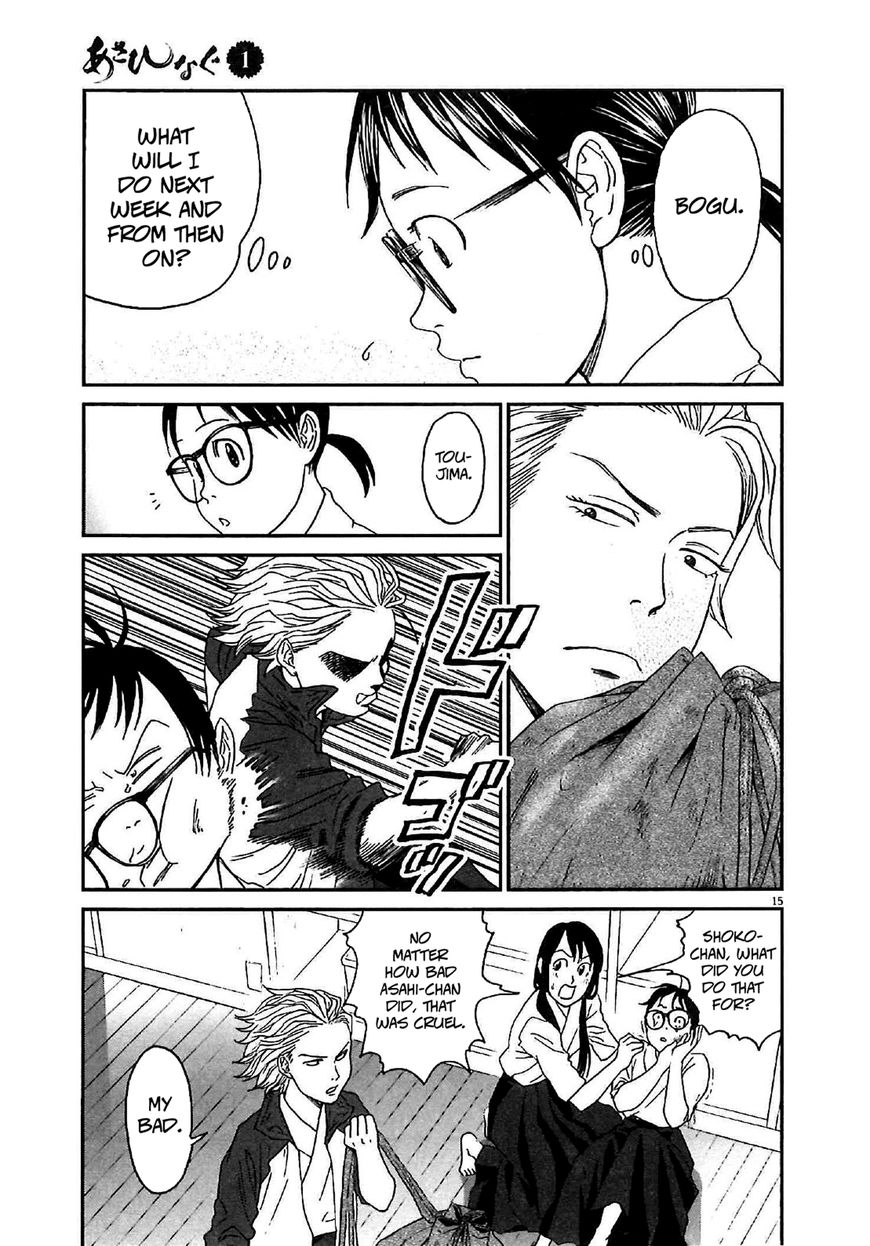 Asahinagu chapter 9 page 15