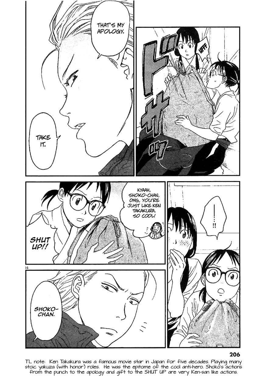 Asahinagu chapter 9 page 16