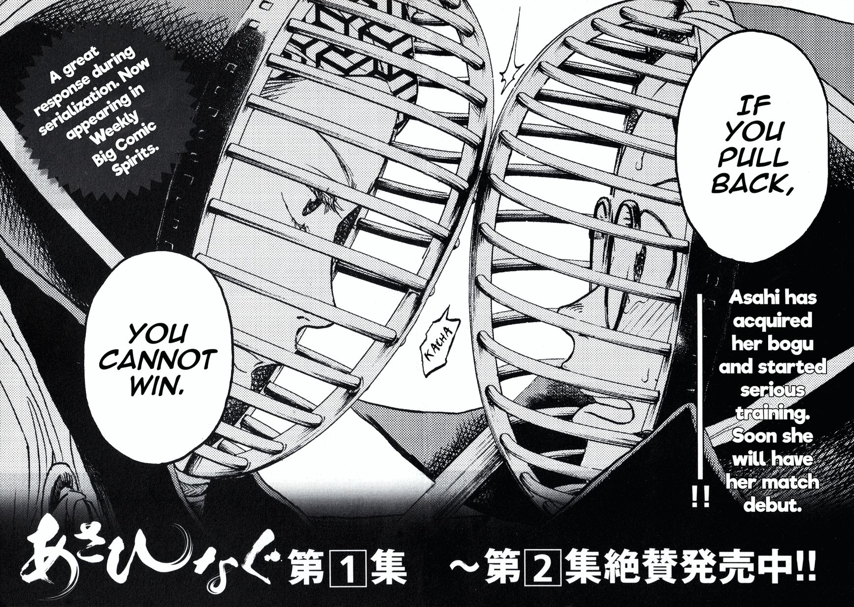 Asahinagu chapter 9 page 22