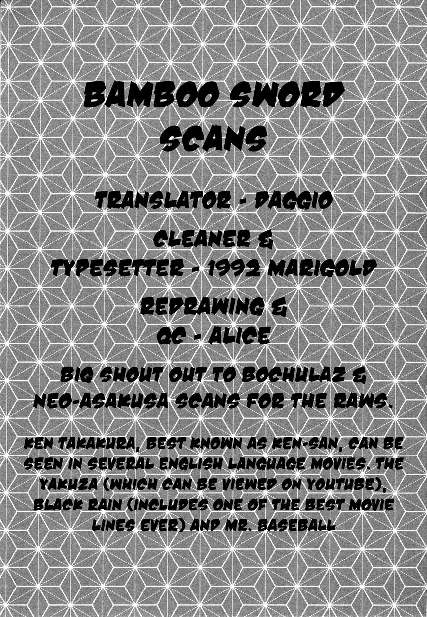 Asahinagu chapter 9 page 24