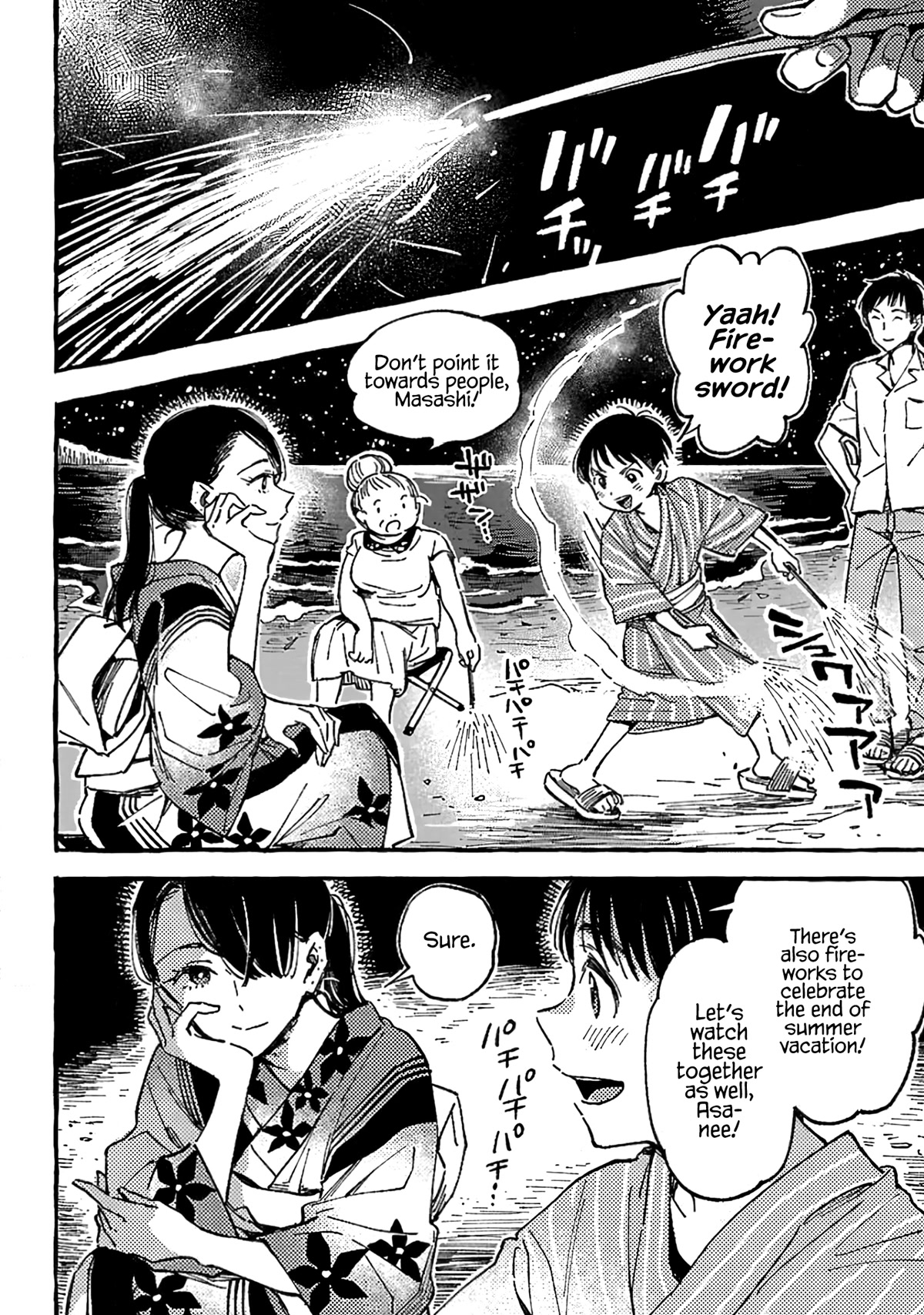 Asako chapter 11 page 22