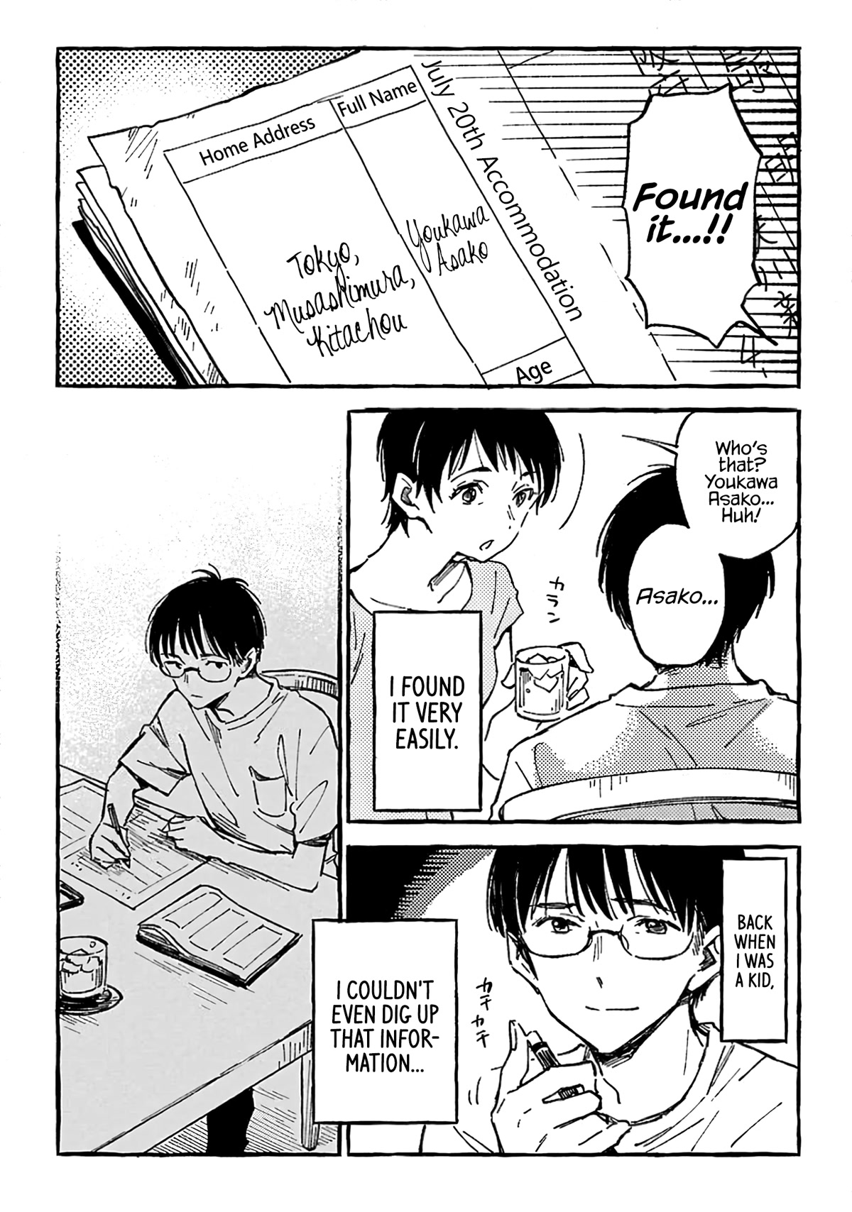 Asako chapter 11 page 7