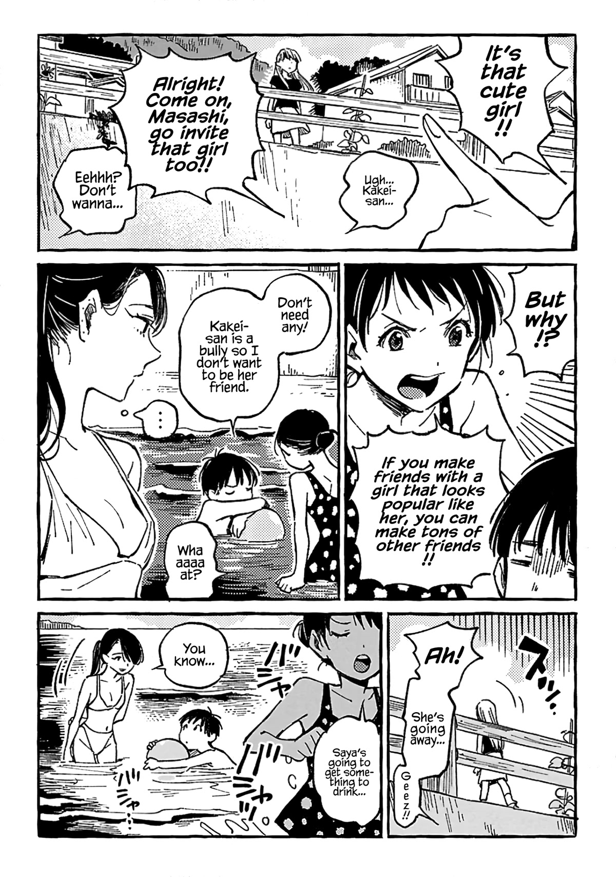 Asako chapter 12 page 10