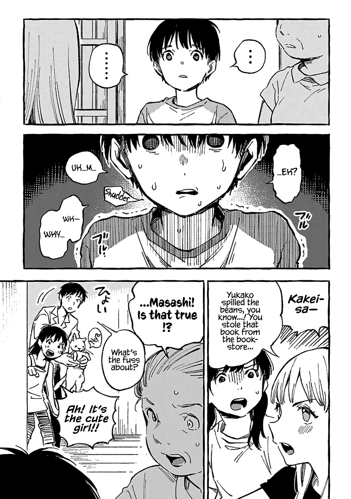 Asako chapter 12 page 15