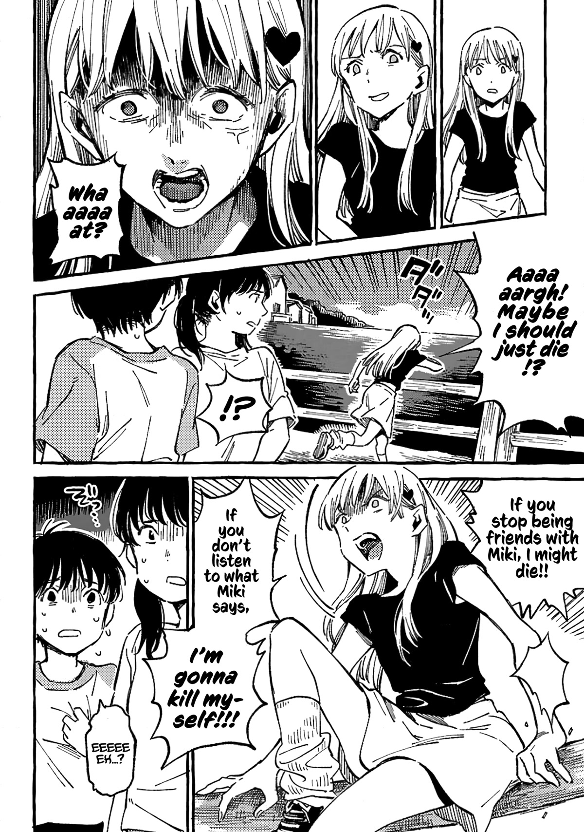 Asako chapter 12 page 20