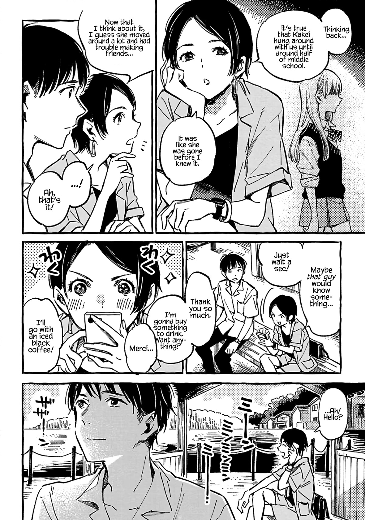 Asako chapter 13 page 2