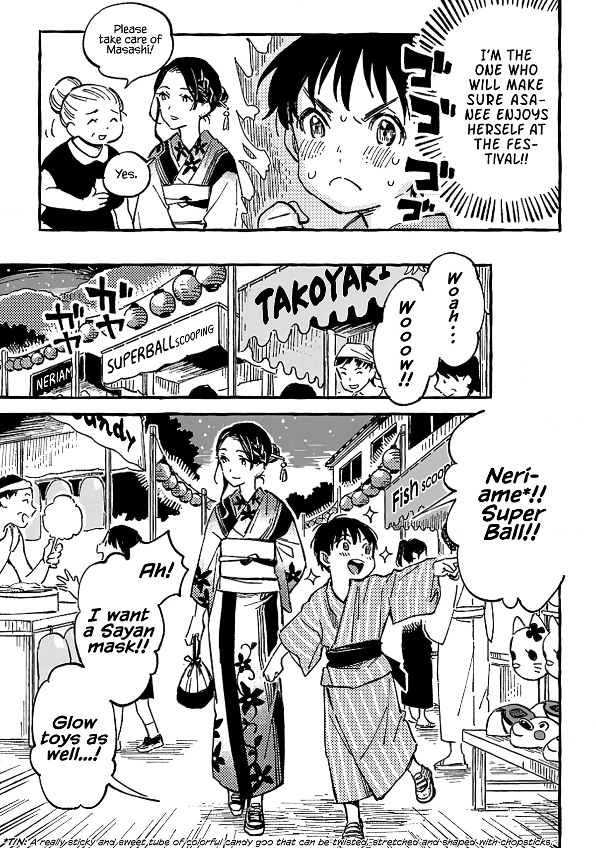 Asako chapter 13 page 21