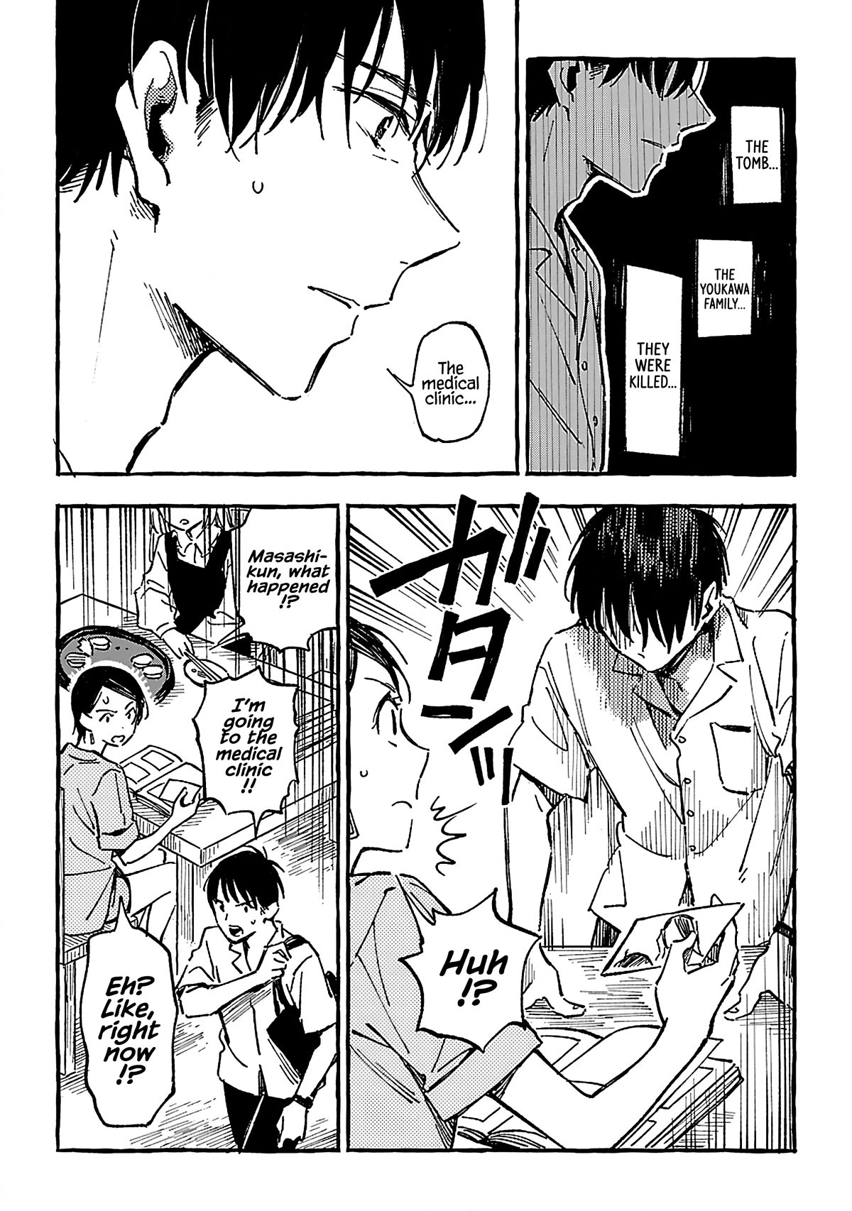 Asako chapter 16 page 20