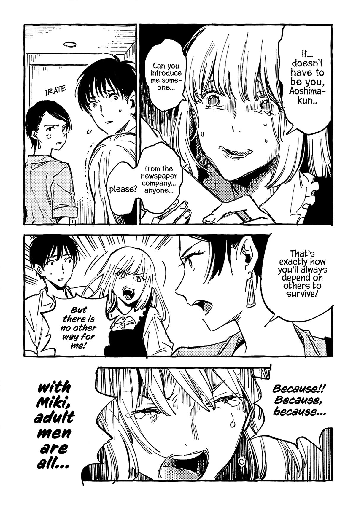 Asako chapter 16 page 22