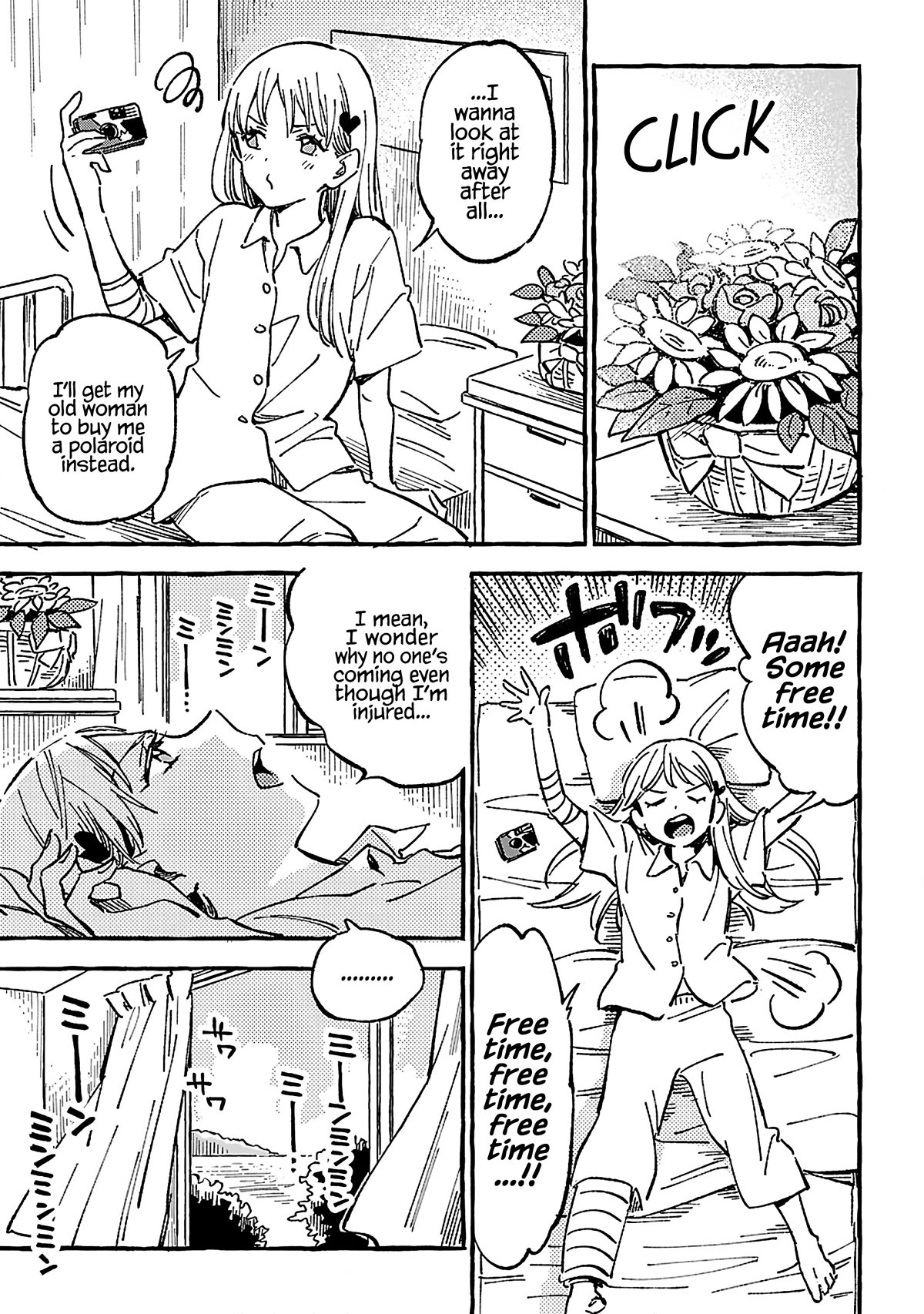 Asako chapter 16 page 9