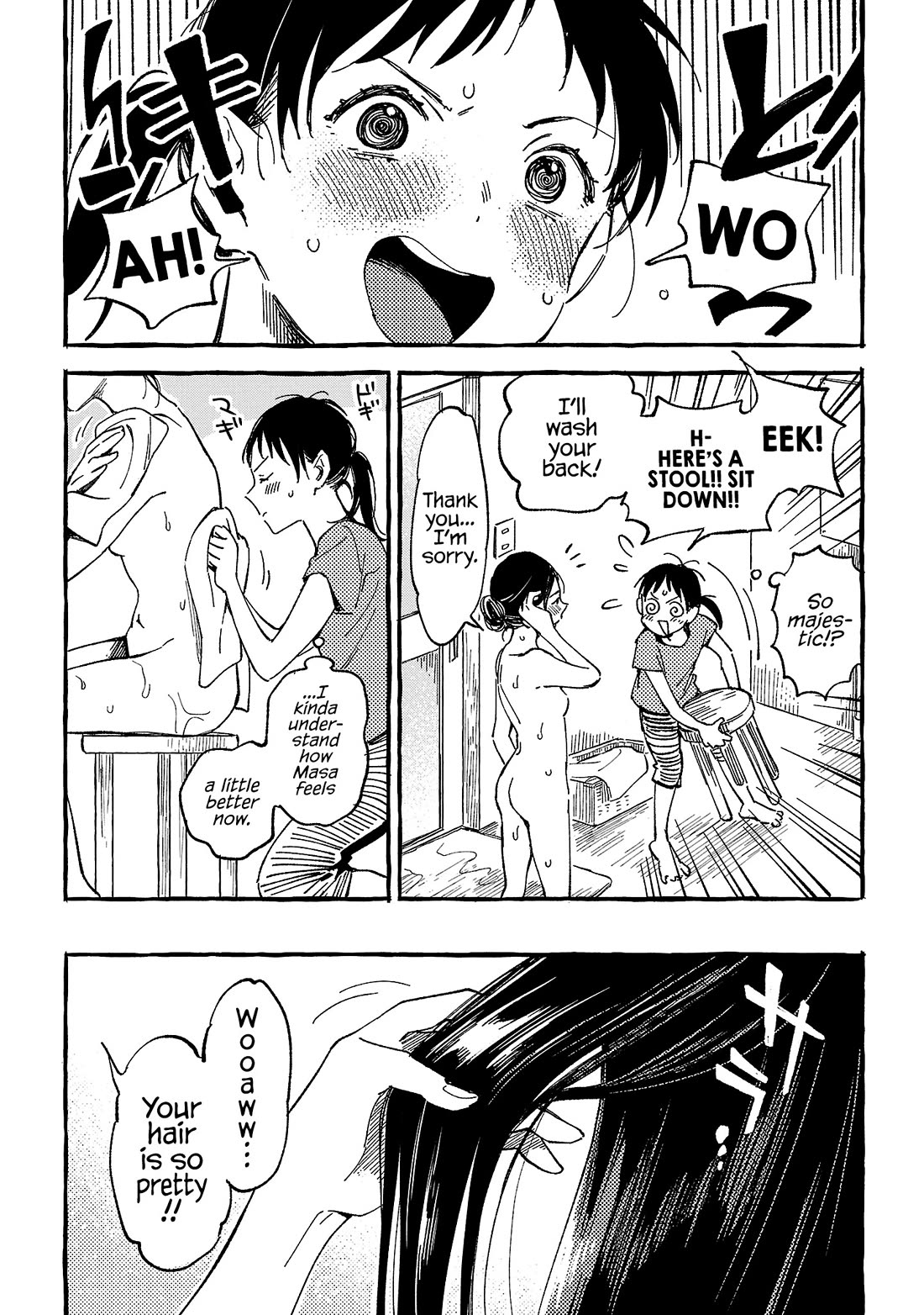 Asako chapter 20 page 22