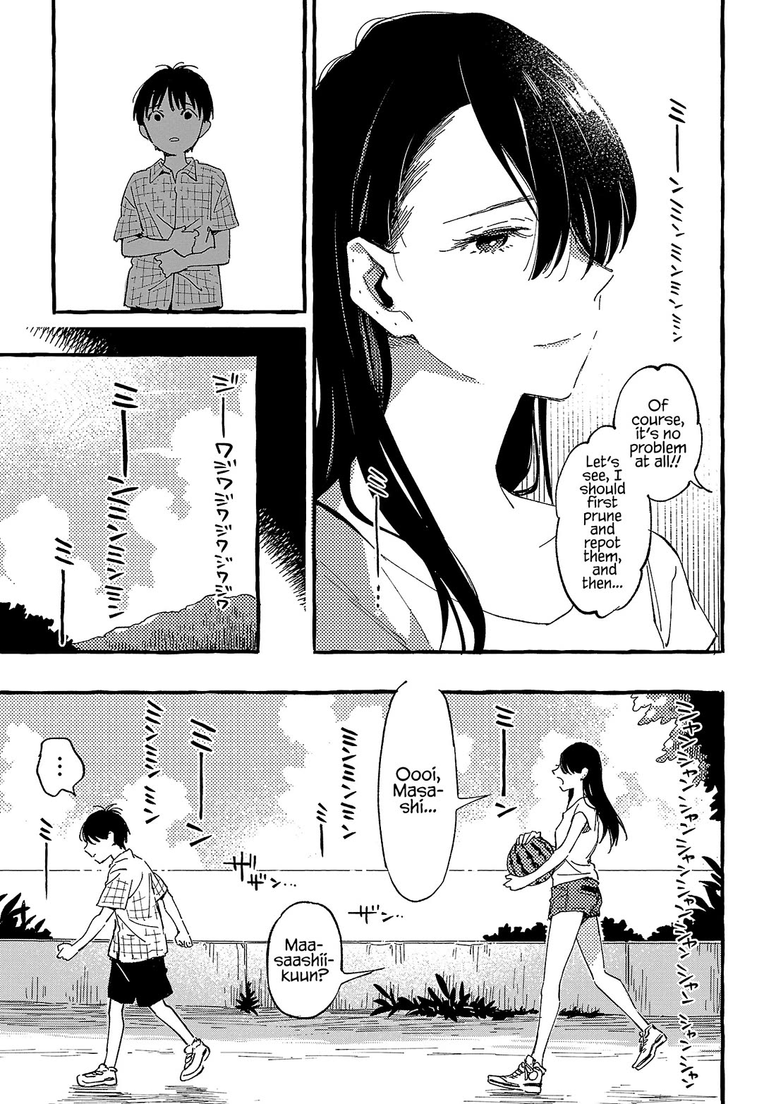 Asako chapter 21 page 5