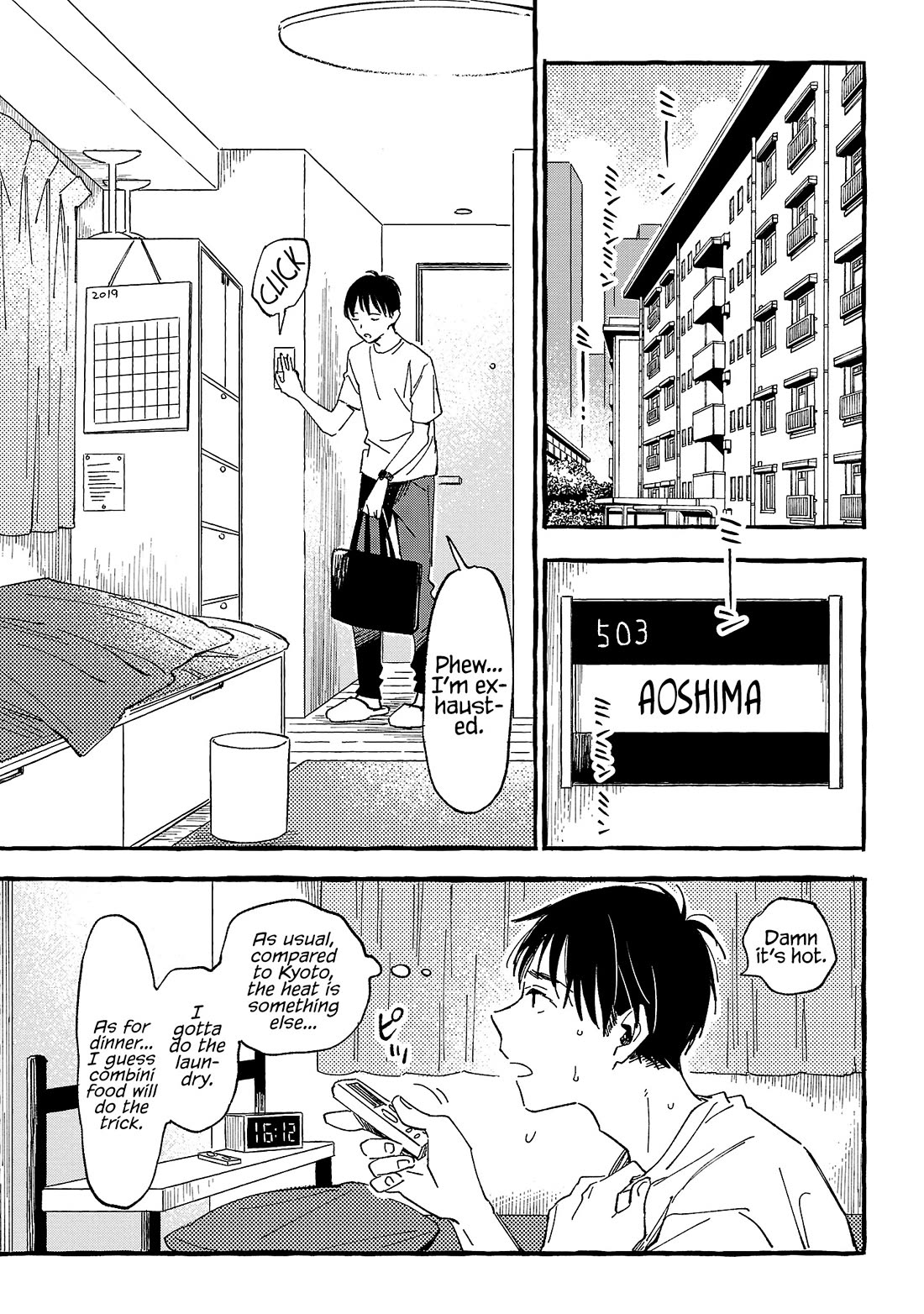 Asako chapter 23 page 13